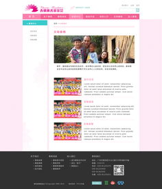 網站設計、開發與運營 打造成功在線體驗的三部曲